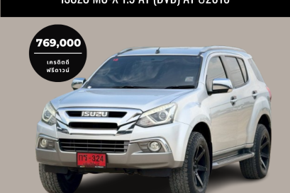ISUZU MU-X 1.9 AT (DVD) AT ปี 2018 ราคา 769000 บาท 