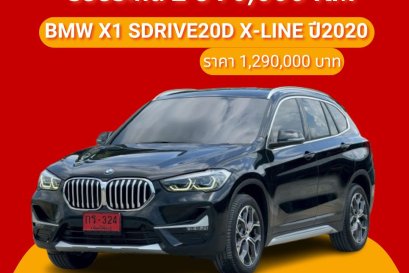 BMW X1 sDrive20D X-Line ปี 2020 ราคา 1,290,000 บาท