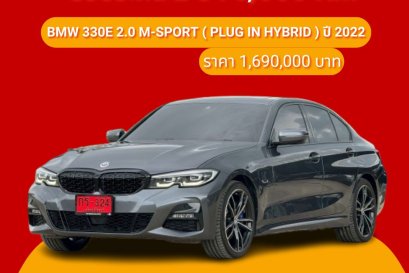 BMW 330E 2.0 M-SPORT ( PLUG IN HYBRID ) ปี 2022 ราคา 1,690,000 บาท