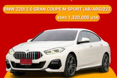 BMW 220I 2.0 GRAN COUPE M SPORT (AB/ABS)ปี 2022 ราคา 1,320,000 บาท