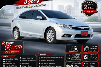 HONDA CIVIC 1.8 E I-VTEC AT FB ปี2013 ราคา279,000บาท