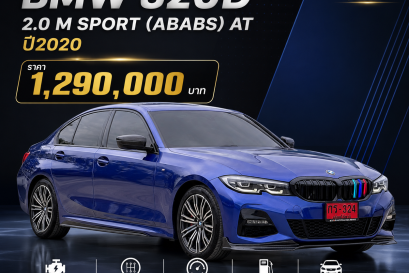 BMW 320D 2.0M SPORT (ABABS) AT ปี2020 ราคา1,290,000