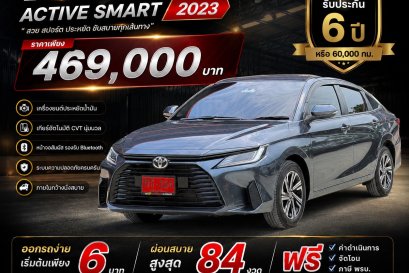 Toyota Yaris Ativ Smart ปี2023 ราคา469,000