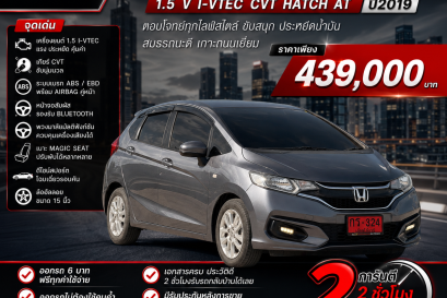 HONDA JAZZ 1.5 V I-VTEC CVT HATCH AT ปี 2019 ราคา 439,000 บาท