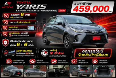 TOYOTA YARIS 1.2 SPORT PREMIUM CVT HATCH (AB/ABS) ปี2020 ราคา459,000บาท