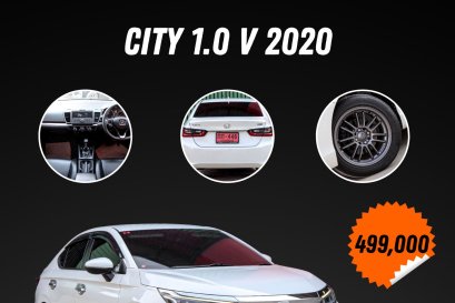 HONDA CITY 1.0 V CVT ปี2020 ราคา499,000บาท