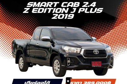 TOYOTA REVO SMART CAB 2.4 Z EDITION J PLUS AT ปี2019 ราคา389,000บาท