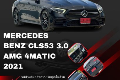 MERCEDES BENZ CLS53 3.0 AMG4 4MATIC AT ปี2021 ราคา 2,790,000 บาท