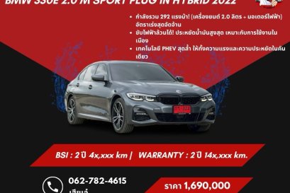 BMW 330E 2.0 M-SPORT(PLUG IN HYBRID) ปี2020 ราคา1,690,000บาท