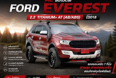 FORD EVEREST 2.2 TITANIUM+ AT (AB/ABS) ปี2018 ราคา669,000บาท