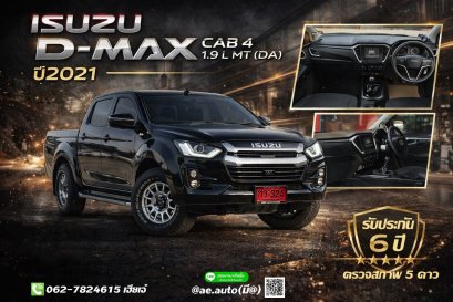 ISUZU D-MAX CAB 4 1.9 L MT (DA) ปี2021 ราคา 499,000บาท