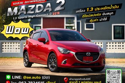 MAZDA 2 HATCHBACK SPORT SKYACTIVE HIGH CONNECT 1.3 ปี2019 ราคา379,000บาท