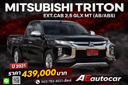 MITSUBISHI TRITON EXT. CAB 2.5 GLX MT (AB/ABS) ปี2021 ราคา439,000บาท