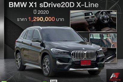 BMW X1 sDrive2OD X-Line ปี2020 ราคา1,290,000บาท
