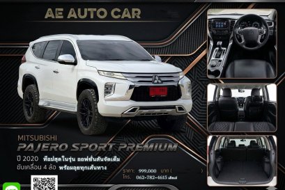 MITSUBISHI PAJERO SPORT 2.4 GT Premium 4WD AT ปี2020 ราคา999,000บาท
