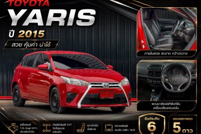 TOYOTA YARIS 2015 ราคา259,000