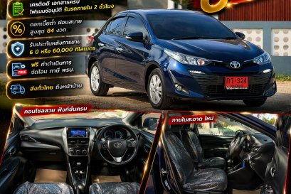 TOYOTA YARIS ATIV 1.2 CVT AT ปี2017 ราคา369,000บาท