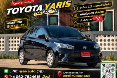 TOYOTA YARIS J 1.2 AT ปี2013 ราคา229,000บาท