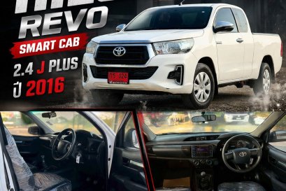 TOYOTA HILUX REVO SMART CAB 2.4 J PLUS MT ปี2016 ราคา349,000บาท