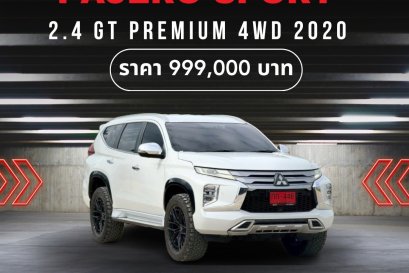 MITSUBISHI PAJERO SPORT 2.4 GT Premium 4WD AT ปี2020 ราคา999,000บาท