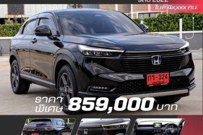 HONDA HRV 1.5 E:HEV EL ปี2022 ราคา859,000บาท