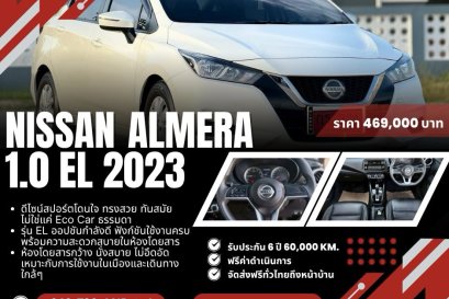 NISSAN ALMERA 1.0 EL CVT (AB/ABS) ปี2023 ราคา469,000บาท
