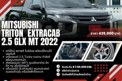 MITSUBISHI TRITON EXT. CAB 2.5 GLX MT ปี2022 ราคา439,000บาท