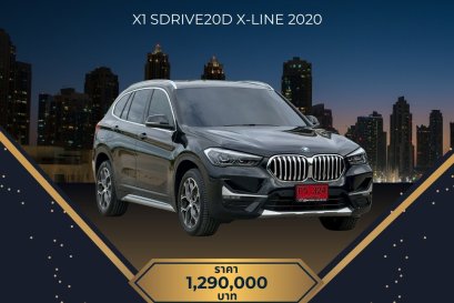 BMW X1 sDrive20D X-Line ปี2020 ราคา1,290,000บาท