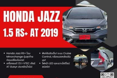 HONDA JAZZ 1.5 RS+ I-VTEC CVT HATCH  AT ปี2019 ราคา539,000บาท