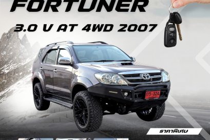 TOYOTA FORTUNER 3.0 V 4WD AT ปี2007 ราคา399,000บาท