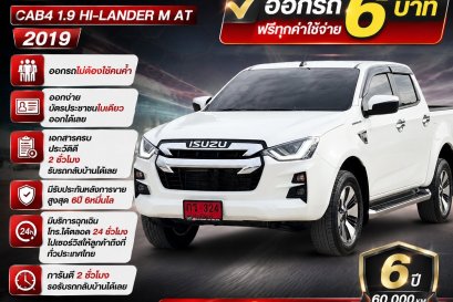 ISUZU D-MAX CAB4 1.9 HI-LANDER M AT 2019 ราคา629,000บาท