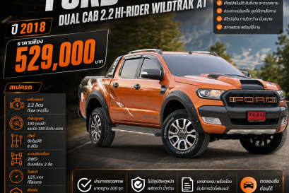FORD RANGER DUAL CAB 2.2 HI-RIDER WILDTRAK AT ปี2018 ราคา529,000บาท