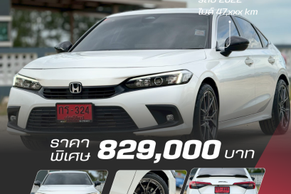 HONDA CIVIC 1.5 EL+ CVT FE ปี2022 ราคา829,000บาท