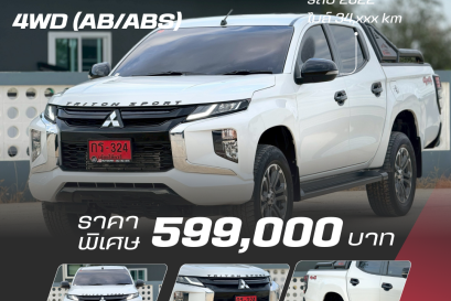 MITSUBISHI TRITON DUAL CAB 2.4 GLS MT 4WD (AB/ABS) ปี2022 ราคา599,000บาท