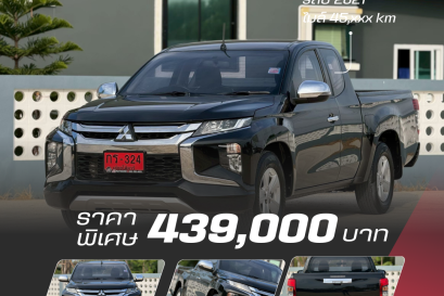 MITSUBISHI TRITON EXT. CAB 2.5 GLX MT (AB/ABS) ปี2021 ราคา439,000บาท