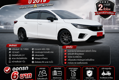 HONDA CITY 1.0 RS ปี 2019 ราคา499,000บาท