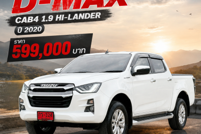 ISUZU D-MAX CAB4 1.9 HI-LANDER  ปี2020 ราคา599,000บาท