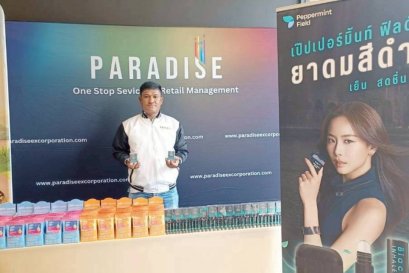 Paradise EX Corporation Co., Ltd. was invited by Choice Ministore Co., Ltd. to attend the 3rd Burn-Free Village Project Awards Ceremony for the year 2025.