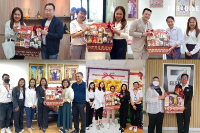 Happy New Year to CP ALL Public Company Limited and join in making merit for the year 2025.