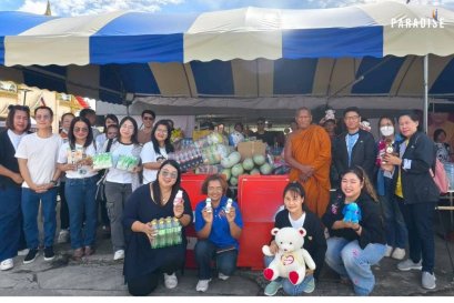 Paradise EX Corporation Co., Ltd. supports the "CP ALL Public Service" activity with the song "BG" at the Children's Home Foundation, Kanchanaburi.