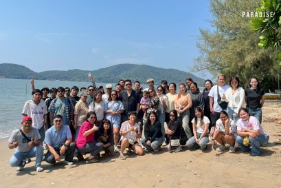 กิจกรรม  Outing Trip ประจำปี  2569