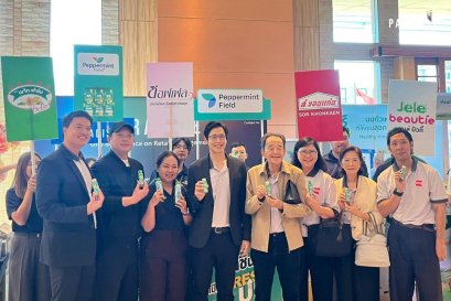 Paradise EX Corporation Co., Ltd. participated in the "Choice Happy New Year Party 2026" organized by Choice Ministore Co., Ltd. (Sub-area: Chiang Mai, Lamphun, Mae Hong Son).