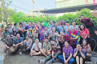    สุขสันต์วันสงกรานต์ 2569  