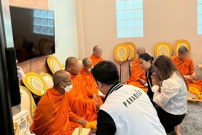 Paradise Ex Corporation Co., Ltd. held its annual company merit-making ceremony in 2025.