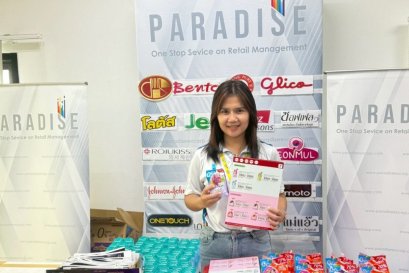 Paradise EX Corporation Co., Ltd. attended the meeting of REL Area Manager 6 (Rayong-Chanthaburi).