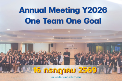 Annual Meeting Y2026 One Team  One Goal  Grow Together  Win Together