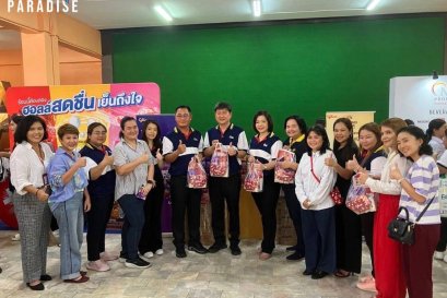 พาราไดซ์ เอ็กซ์และกูลิโกะทร่วมกิจกรรม พบปะ ผู้จัดการสาขาและทีมงานของพนักงานบริษัทจิฟฟี่ทั่วประเทศ