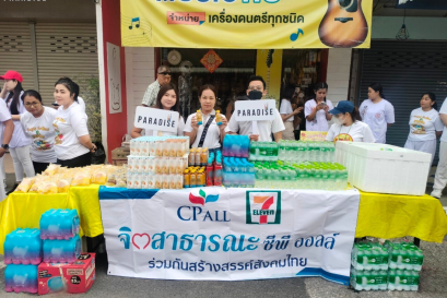 Supporting activity the Vegetarian Festival 2024 in Phuket Province.