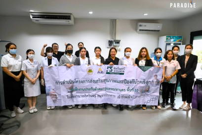 Annual health check  at Paradise Ex Office 2024