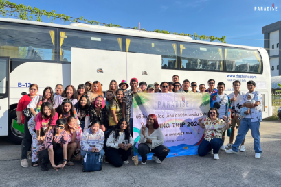 Paradise Ex Outing Trip 2024